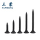 Sanmeng cross self-tapping screws dry wall screws self-tapping cross flat head self-tapping screws GB/T 14210-1993 high strength M3.5*25 (50 pieces)