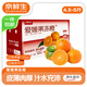 Jingxiansheng Good Goods for Public Welfare Grandpa Chuan’s Ehime No. 38 Jelly Orange Net weight 4.5-5Jin Jin is equal to 0.5kg Single fruit 120g