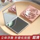 Rose cosmetic mirror with magnifying small mirror, high-definition flip-top portable mirror, portable small mirror, LED folding mirror, portable square pink (one side is normal and the other is magnifying)