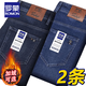 ROMON Men's Jeans Men's Autumn and Winter Business Casual Pants Men's Stretch Straight Men's Pants Thick Deep Straight Pants High Waist Dark Blue + Light Blue Spring and Autumn Thick Style 32 Waist 2 feet 5 recommended 125-135 Jin Jin equals 0.5 kg