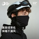 GOLOVEJOY Gaolejie scarf autumn and winter containing merino wool outdoor mountaineering warm hood windproof face protection cycling mask black