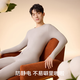 MiiOW Men's Thermal Underwear Pure Cotton Autumn Clothes Autumn Pants Round Neck Brushed Maternal and Infant Grade First-Class Lycra Baby Cotton Suit