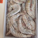 Imported vannamei shrimp in original gift box, Ecuadorian salt-frozen prawns, branches separated, Gawker single hit model, vannamei shrimp 5060/box 3Jin Jin equals 0.5kg (net weight)