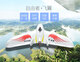 Aircraft model electric remote control fixed-wing aircraft Liberty flying wing racing machine anti-fall delta wing empty aircraft empty aircraft Liberty flying wing