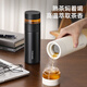 Fuguang thermos cup tea and water separation tea cup 316L stainless steel cup business office men and women water cup souvenir