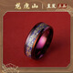 Longhushan shipped Nine Purple Fire Couple Ring Index Finger Ring Lucky Transport Body Pendant Necklace Taoist Genuine Nine Purple Fire Ring Men's Inner Circle 18.2MM