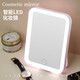 LED makeup mirror with light fill-in female folding Internet celebrity student ins style small mirror dormitory desktop portable makeup mirror square 8-inch beauty mirror white + smart touch + three-tone lighting