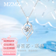 MZMZ platinum necklace women's jewelry pt950 platinum clavicle chain birthday Chinese Valentine's Day gift for girlfriend noble model - platinum flash O chain set with white diamonds