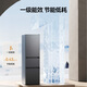 Royalstar 215 liter three-door refrigerator household large-capacity small and medium-sized three-door energy-saving low-noise rental mid-door soft freezing ultra-thin micro-frost bass preservation refrigerator trade-in 215 liters first-class energy efficiency two days of electricity titanium dark gray
