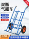 Rice cylinder trolley oxygen bottle trolley acetylene bottle truck propane carbon dioxide bottle trolley nitrogen bottle trolley 40 liter double bottle enlarged large wheel 14 inch solid wheel