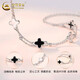 China Gold (CHINA GOLD) 925 silver bracelet four-leaf clover five-flower double-layer bracelet women's light luxury niche women's Valentine's Day birthday gift