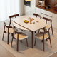 Xiaomuwo (XIAOMUWO) solid wood dining table and chair combination French slate retro small apartment household square and round dining table retractable dining table + key chair * 4 straight edge slate 1.2 meters without induction cooker