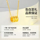 Chow Tai Fook Chinese Valentine's Day gift gold necklace women's pure gold 999 small waist necklace clavicle chain for my wife Chinese Valentine's Day pure gold pendant + 18k titanium chain