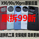 Suitable for vivo original disassembled original back cover glass x90s original disassembled rear case battery cover back case 99 new x90-x90s universal original back cover black single piece