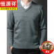 
Hengyuanxiang processed V-neck cardigan men's thickened anti-pilled chicken heart-collar sweater Daddy's wool plush sweater Warm base shirt Coffee rice-6625 S 165/80A -125Jin[Jin equals 0.5 kg]