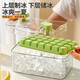 Yusenyi Ice Cube Mold Food Grade Pressed Ice Tray Household Homemade Frozen Ice Cube Ice Box Ice Storage Box Frozen Ice Cube Artifact (Food Grade Ice Out in Seconds) Avocado Green Three Layers 84 Grids - Free Ice Shovel
