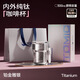 TOMIC pure titanium coffee cup 2025 new high-looking small-capacity titanium cup pure titanium liner men and women water cup birthday gift Yuexia Peony 300mL pure inside and outside + gift box