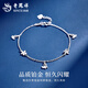 Lao Fengxiang platinum four-leaf clover bracelet for girls, exquisite and luxurious, Mid-Autumn Festival birthday gift for girlfriend and wife. Dielianhua platinum bracelet, about 2.9g