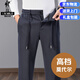 International Miller High-end Modal Spring and Autumn Men's Casual Pants Loose Straight Sports Pants Men's Autumn Middle-aged Dad Pants Spot Black XL 135-150Jin Jin is equal to 0.5 kg