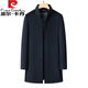 Pierre Cardin's new winter thickened 95% goose down lining wool jacket for men, mid-length stand-up collar cashmere warm coat for men, navy blue 2XL 185 recommended 160-180 Jin Jin equals 0.5 kg