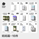 Bc babycare courtesy package for postpartum women, special maternity subsidy, camellia mother and child hospital postpartum care, full set of 30-piece set with 1,250 yuan rebate coupon package, maternity subsidy