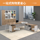 Shanwei simple modern single boss desk office desk and chair combination manager supervisor table 1.8 meters executive desk + side cabinet