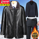 Woodpecker (TUCANO) Leather Jacket Men's Autumn and Winter Leather Jackets Middle-aged and Elderly Winter Cotton Clothes Plus Velvet Thickened Dad's Leather Cotton Jackets t601 Black Collection and Purchase Priority Shipping L 175 Recommended 105-120 Jin Jin equals 0.5 kg