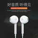 Wheatless 3.5mm plug, in-ear white wired headphones, music game wired headphones, exclusive version of white in-ear wired headphones (3.5mm port)