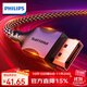 飞利浦 DP线1.4版8K高清4K144Hz 2K240/165Hz DisplayPort电脑显卡接显示器电竞连接线1.5米兼容DP1.2