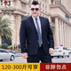 Woodpecker large size suit men's suit plus fat plus fat man business formal suit jacket wedding dress professional wear autumn two-button large size gentleman black suit + trousers + shirt + tie 6XL /200 recommended 205-225Jin Jin equals 0.5 kg