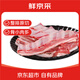 Xianjing picked Ningxia Yanchitan sheep, lamb short ribs net weight 2Jin Jin is equal to 0.5kg, lamb chop strips, raw lamb cut, fresh barbecue stew