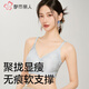 Urban Beauty Small Breast Gathering Anti-sagging Seamless Underwear Women's New Chinese Style National Style Soft Support 2025 New Beautiful Back Bra Sky Blue L Recommended 110-125 Jin Jin equals 0.5 kg