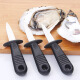 Full stainless steel oyster knife oyster knife shell knife oyster knife 2 pack