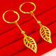 Qianying 18K gold leaf earrings gold earrings for women, real gold earrings AU750 gold earrings, a birthday gift for mom, AU750 real gold, weighing about 1.97-2.07g (including labor cost 35)