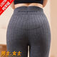Ordos wool men's and women's pants women's thickened cashmere men's wool high-waist slim warm pants leggings autumn and winter men's dark gray 9030 L 170