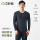 Jingshu Cotton Jingdong's own brand warm light warm underwear high elasticity and quick warmth men's pure cotton thermal suit 3XL