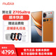 Nubia Z70S Ultra Photographer's Edition True Full Screen Snapdragon 8 Extreme Edition 5G Game Camera AI Phone Molten Gold 12GB+256GB