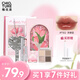 Zhiyouquan Tulip Makeup Gift Box A Set Lipstick Lip Gloss Lip Glaze Blush Eyeshadow New Year's Gift OCC