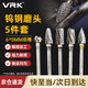 VRK tungsten steel grinding head 6mm extended 5-piece set double slot set carbide rotary file head tungsten steel grinding head electric grinding accessories