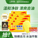 Shanghai Jingdong Gold List Soap Sulfur Soap Soap Bath Shampoo Hair Wash Face Shampoo Oil Control Shower Gel Men 85g*8