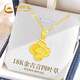 Chinese gold four-leaf clover gold necklace for women, 18k gold pendant, birthday gift for girlfriend, mother, wife, wedding anniversary, 18k lucky four-leaf clover pendant, free S925 chain + certificate gift box