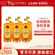 三得利（Suntory）角瓶威士忌700ml Suntory 日本威士忌入门级 进口洋酒 700ml*6瓶