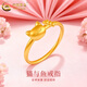 China Gold (CHINA GOLD) gold cat and fish ring for women, pure gold, versatile ring, hand jewelry, Valentine's Day birthday gift for girlfriend and wife, cat and fish ring, circle number 13, about 0.9g