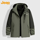 Jeep (JEEP) jacket men's autumn and winter three-in-one assault top warm and windproof outdoor mountaineering jacket for men Tibetan orchid 3XL