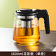Special teapot for tea handle machine, high temperature resistant glass insulation, household tea water separation teapot, large capacity tea set, 1600ml flower teapot, suitable for tea bar machine insulation