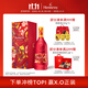 轩尼诗（Hennessy）VSOP干邑白兰地法国进口洋酒700ml 2025生肖限量版礼盒