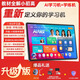 Zhuangyuanlang N188 integrated learning and training eye protection learning machine tablet English tutoring machine reading machine early education machine synchronization for all ages eye protection AI intelligent reading tutoring machine 512G upgraded version N188 can make calls and give luxury gifts