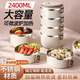 Bangjiewei lunch box insulated lunch box for office workers, microwaveable, large-capacity lunch box, insulated bucket, multi-layer packaging with meal delivery, portable one-piece, microwaveable, four layers