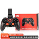 AIRWORLD Mobile Wireless Bluetooth Game Controller Directly Connected to Android IOS Apple System Mobile Game King of Glory Chicken Game Controller Black X3 Controller (Bracket Included)