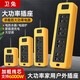 Pure sound high-power extension cord socket 6000w plug-in air conditioner induction cooker water heater 10a16a universal 5 holes without wire